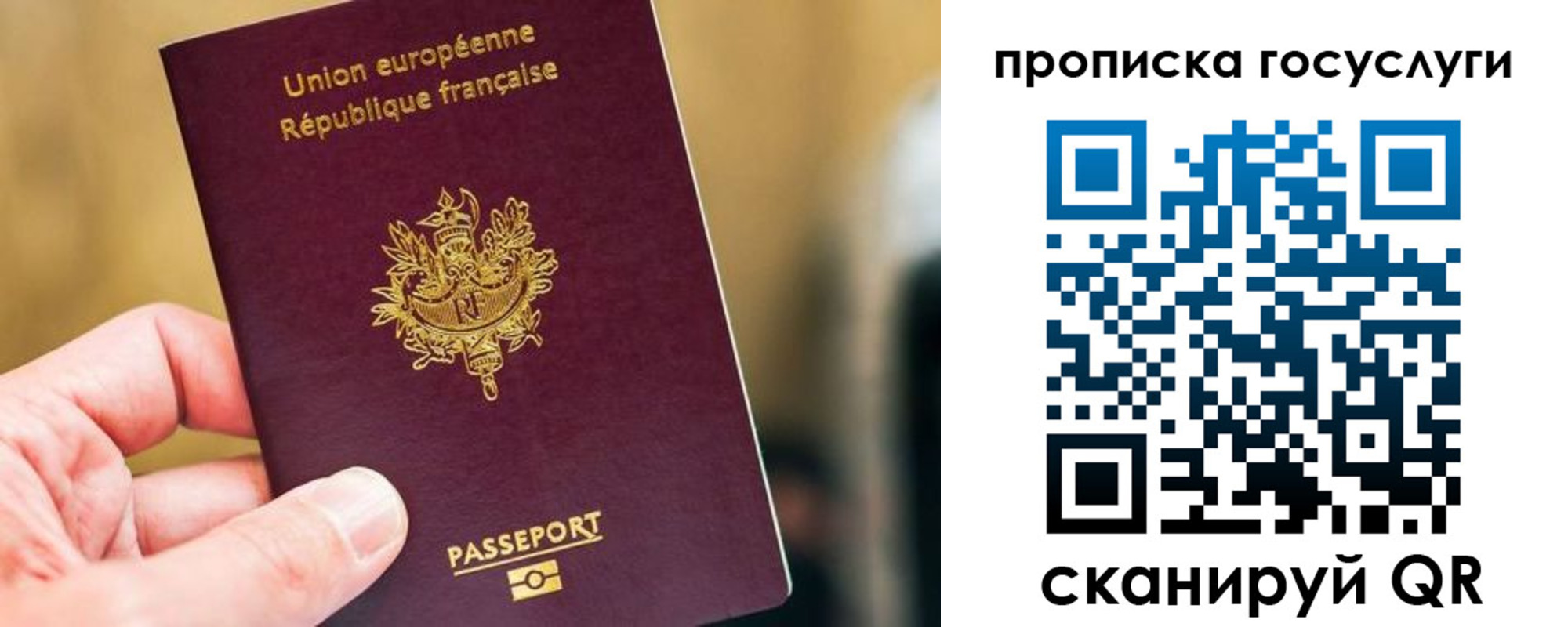 временная регистрация поиск в Шахунье